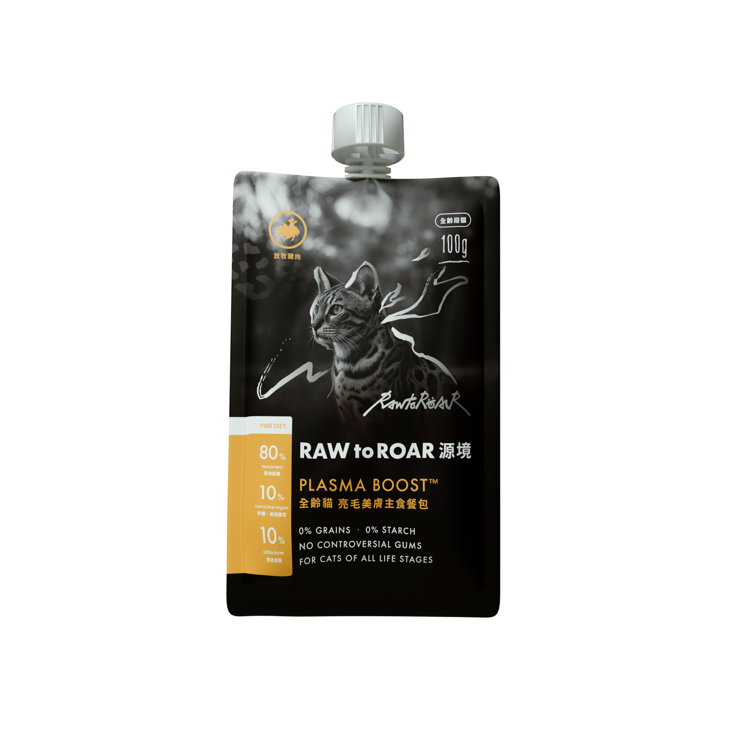 Shiny Coat & Skin Glow Cat Meal Pouch (All Life Stages)